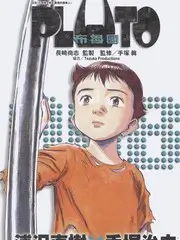 脱口秀夜航船 语言喜剧综艺海报
